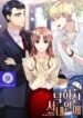 Office-Romance-Confidential-harimanga-193×278.jpg