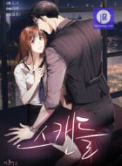 Scandal-hari-193×278.jpg