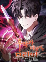 The Eldest Son of the Marquis House is a Martial Artist