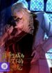 I-Was-Reborn-as-His-Highness-the-Princes-Little-Evil-Dragon-hari-193×278.jpg
