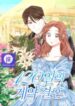 Married-for-120-Days-harimanga-193×278.jpg