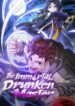 The-Immortal-Drunken-Master-193×278.jpg