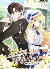 Between Your Letter and My Reply