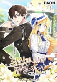 Between Your Letter and My Reply