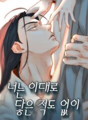 Forever out of reach