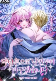 I’ll Start by Changing My Husband Through a Plunder Marriage