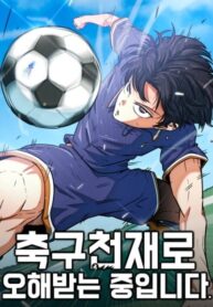 I’m Being Misunderstood as a Soccer Genius