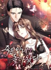 My Dead Wife Returned