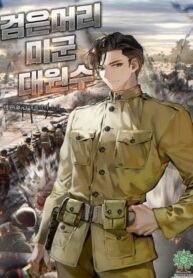 The Black-Haired US Army General