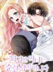 The Regressed Villainess Takes a Vow of Chastity