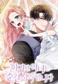 The Regressed Villainess Takes a Vow of Chastity