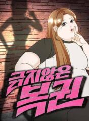 Unscratched Lottery Ticket